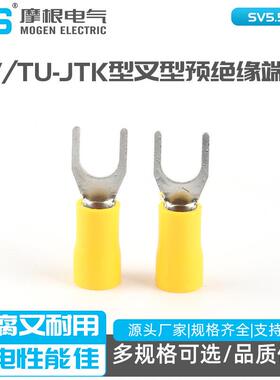接线端子SVTU-JTK型叉型预绝缘端头SV5.5-6SSVS5.5-6UT型端子