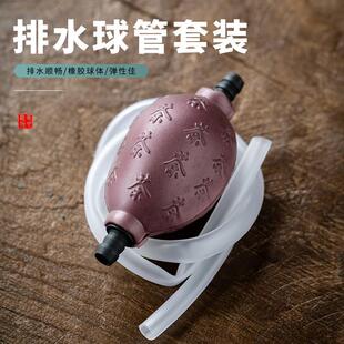 80cm长茶盘排水管带吸水球茶桌茶具下水管硅胶软管茶道配件