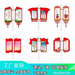 路灯杆灯箱广告牌双面悬挂中国结灯笼形灯杆灯箱户外棋杆广告道旗