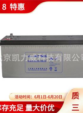 江苏理士DJM12200S太阳能铅酸蓄电池理士免维护蓄电池质保三年