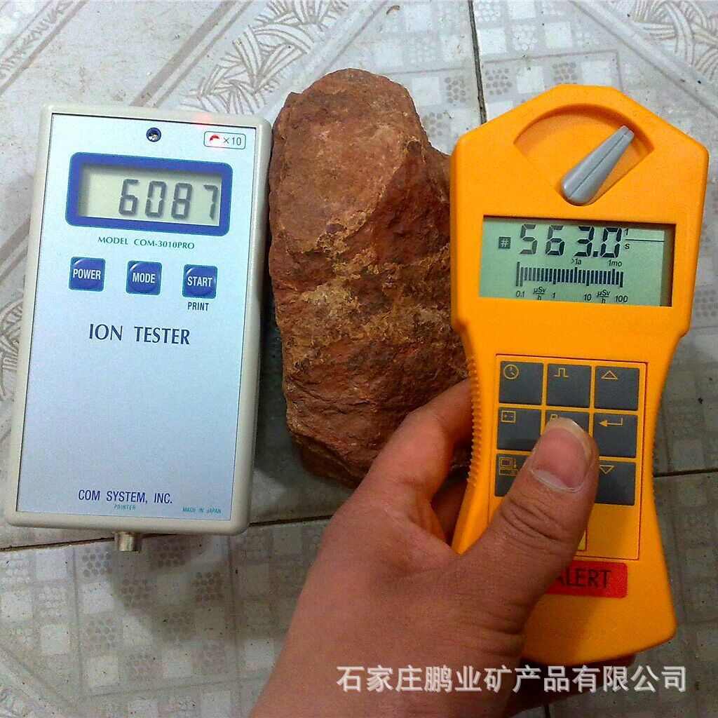 镭石粉批发汗蒸房温泉洗浴材料水处理北投石独居石粉涂料添加