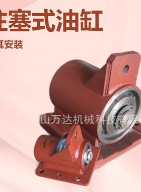 供应QC12Y QC11Y系列液压闸式剪板机油缸 摆式剪板机油缸