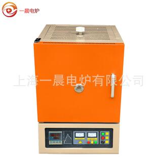 小型工厂马弗炉高温热处理炉灰施工炉烧制陶瓷的炉子