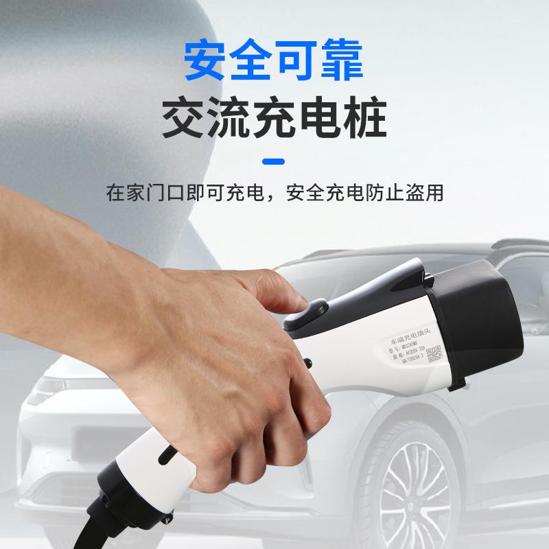 电动汽车通用交流7KW充电桩 新能源刷卡智能家用慢充充电器