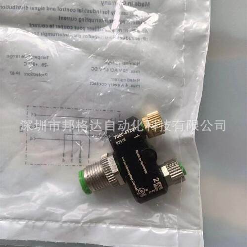 原装MURR穆尔7000-41121-0000000 7000-41121-0000000 Y型连接器