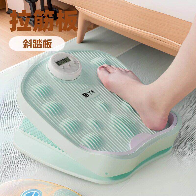 拉筋板斜踏板小腿拉伸器健身运动站立专业拉伸压腿部神器压筋板
