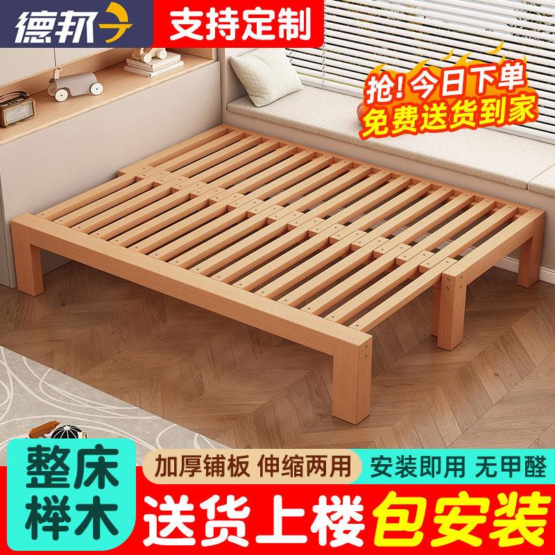 榉木沙发床折叠两用小户型榻榻米地台床抽拉推拉床实木卧室伸缩床