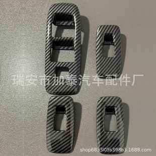 用于16RANGER玻璃升降面板贴4门内拉手贴猛禽改装 专用