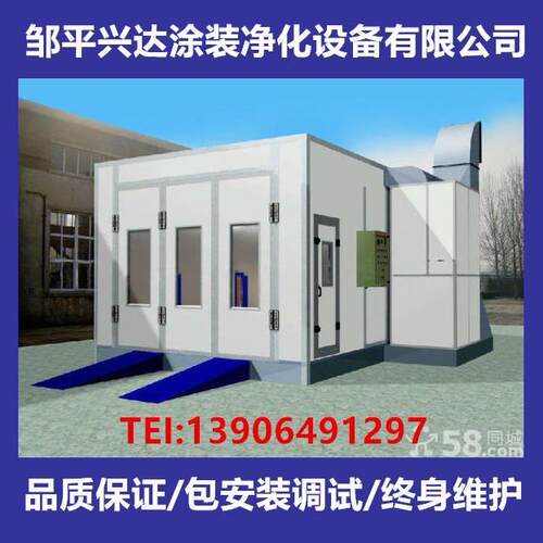 大型汽车烤漆房汽车喷烤漆房+光氧废气处理成套设备