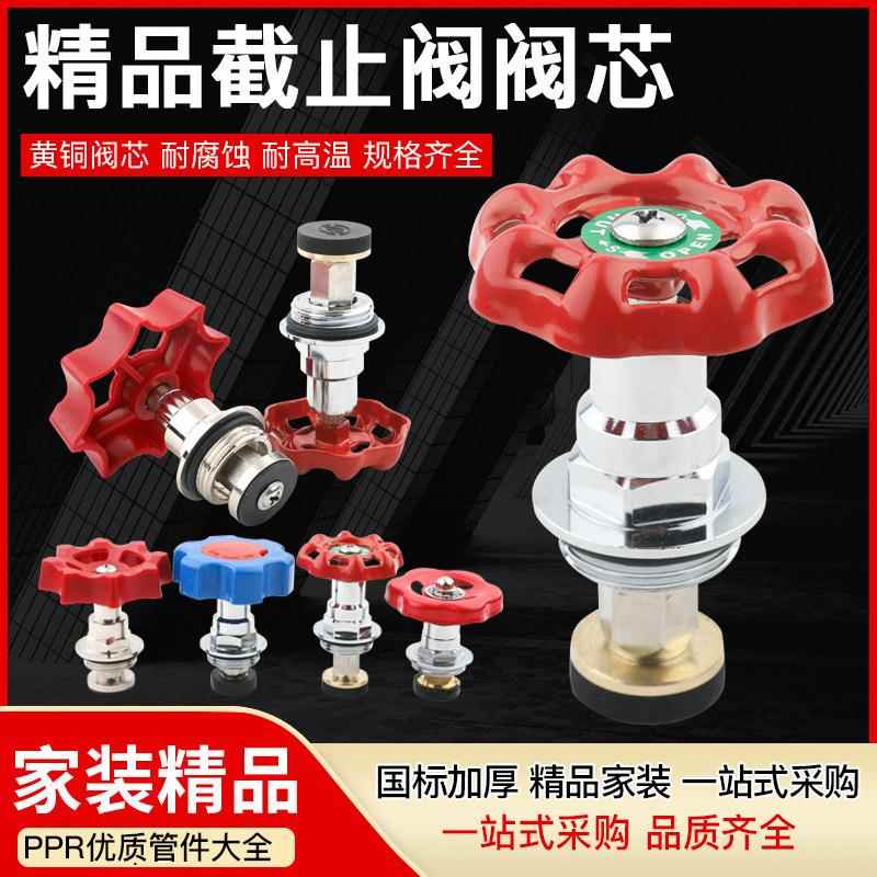 20PE升降截止阀门铜阀芯32自来水管止水闸阀开关4分6分1寸球阀