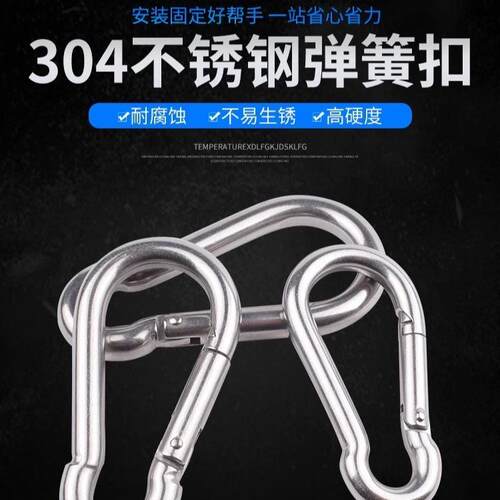 304 Stainless Steel Carabiner Quick Link Spring Snap Hook Sa