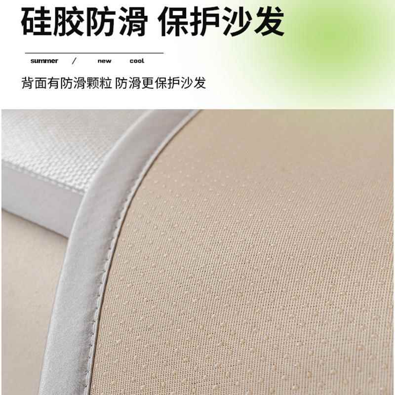 夏天轻奢藤席沙发夏季冰丝沙发套罩202宽藤0015款新防滑盖布凉垫
