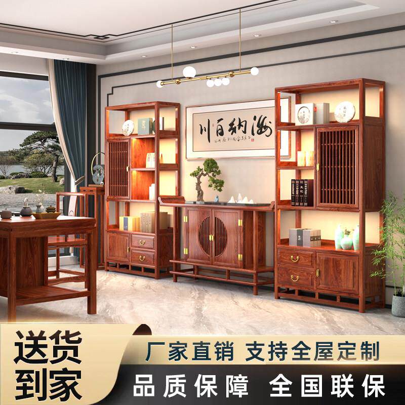 红木博古架新中式办公室非洲花梨木多宝阁书柜茶叶柜茶室背景柜
