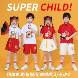 儿童啦啦队表演出服中国风运动会开幕式服装小学生班服幼儿园舞蹈