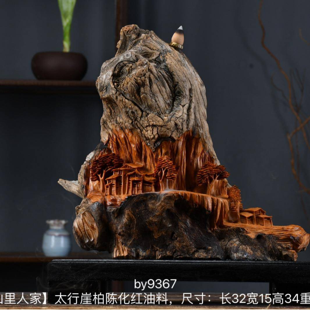 太行崖柏工艺品摆件随行根雕风景山里人家一物一图下单联系客服