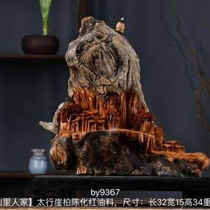太行崖柏工艺品摆件随行根雕风景山里人家一物一图下单联系客服