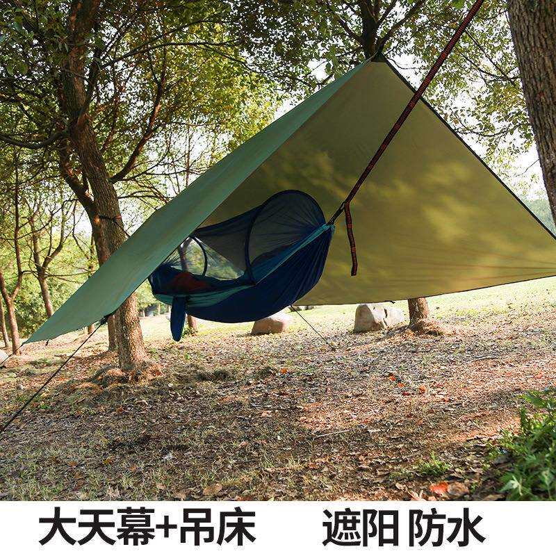 石屹户外多功能吊床天幕 尼龙降落伞布蚊帐吊床 防水遮阳防晒凉棚