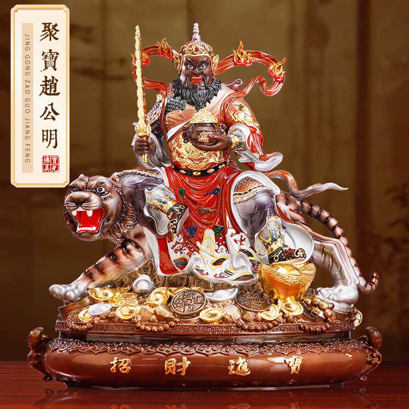 台湾纯铜赵公明神像店铺办公室供奉武财神赵公明财神爷骑虎像摆件