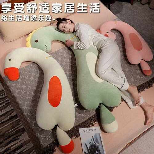 新款直销动物长条弯弯抱枕恐龙女生床上睡觉夹腿枕头孕妇侧睡靠垫