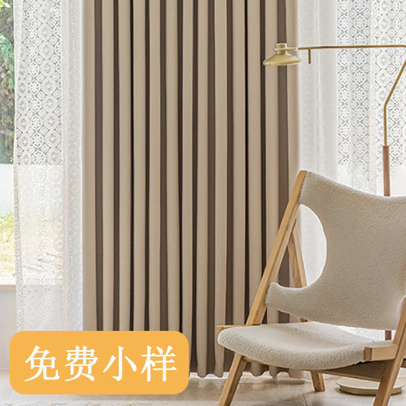 奶油窗帘丝绒奶茶色卧室阳台遮光雪尼尔加厚新款遮阳隔热成品