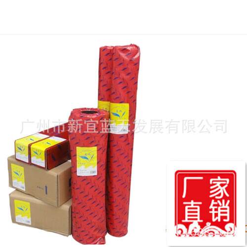 蓝鸽80克A0 A1 A2大图纸 工程复印纸 用白图纸 printing paper