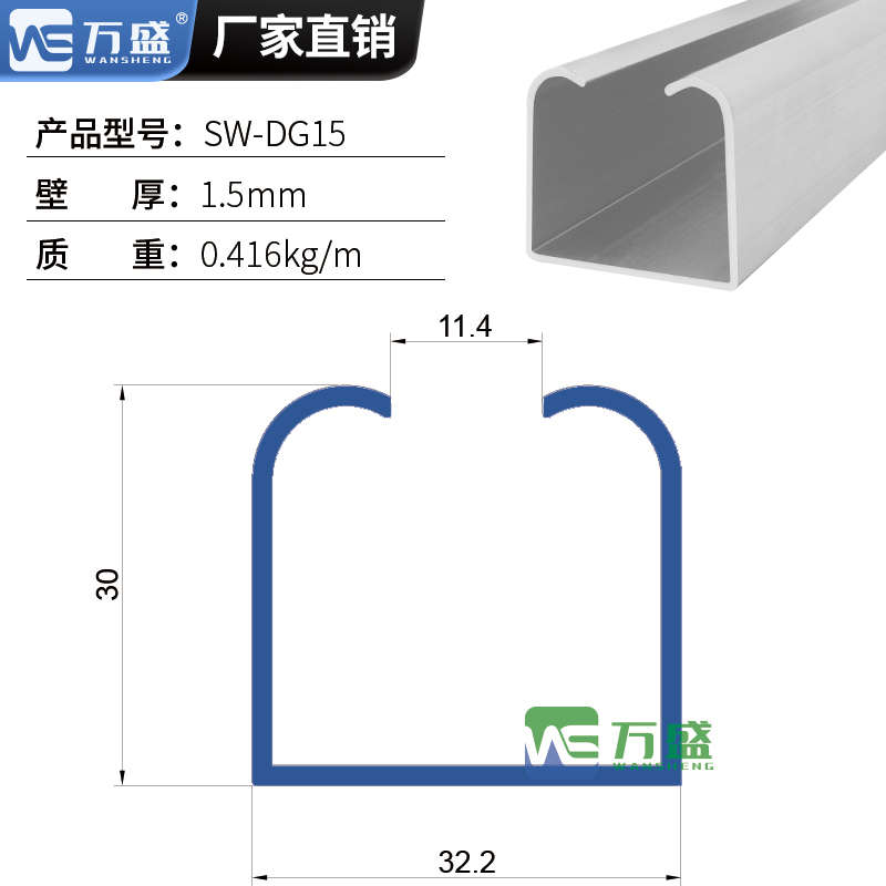 吊轨铝型材移动门吊轨推拉门轨道滑槽铝合金玻璃木门滑轨道