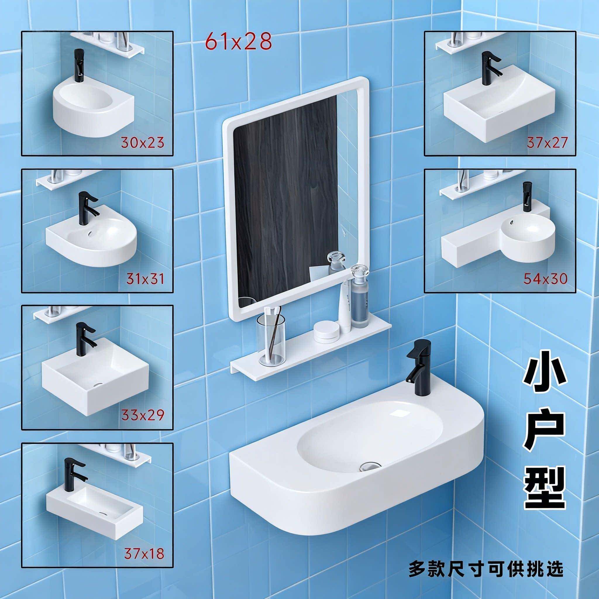 壁挂洗漱盆迷你小尺寸洗手盆超窄型卫生间挂墙式洗脸盆小户型台盆