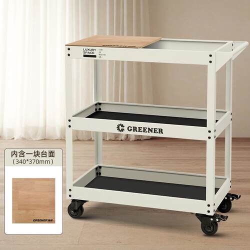 正品架GREENER小推车工具业风多功能工置物子层移动画家用油 画绿