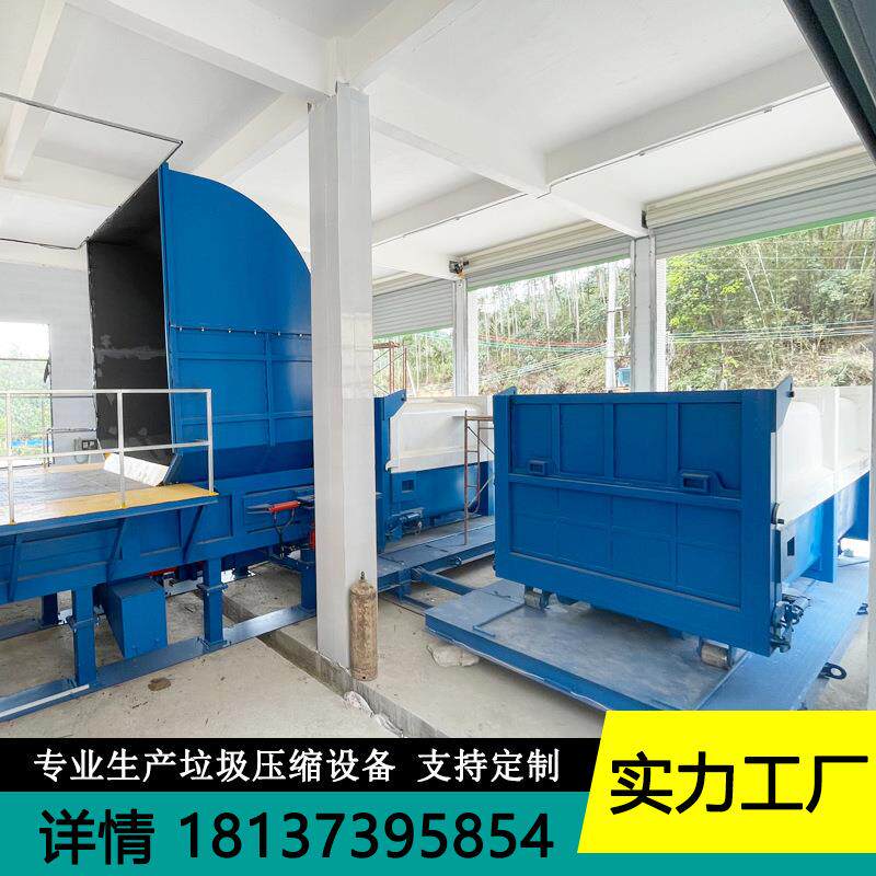 一机两箱垃圾压实机 托运式垃圾站转运设备 分体式垃圾压缩装置
