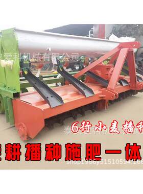 宽幅小麦播种机可配套螺旋平土器打埂器可开沟覆盖车印子旋播一体