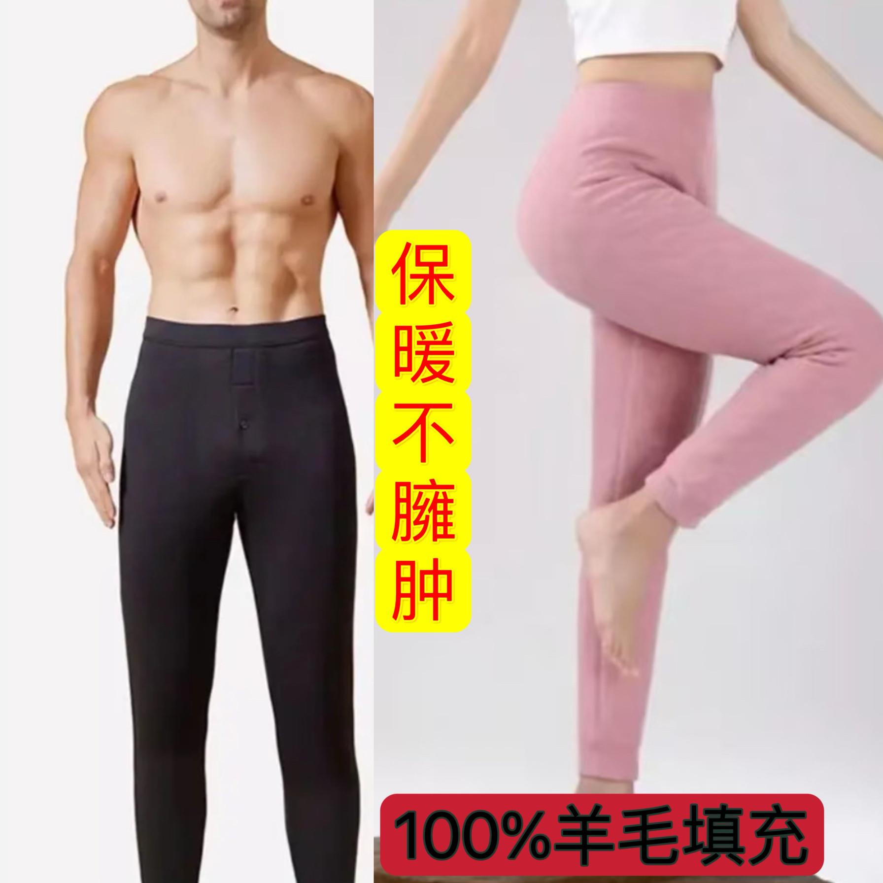 秋冬季款男女纯(内穿羊毛裤)加绒内搭裤女高腰保暖裤加厚棉裤