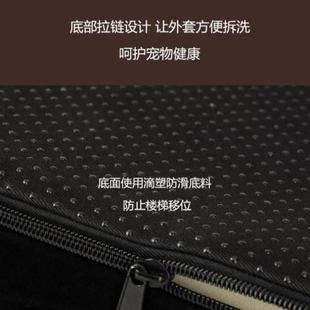 宠物狗狗楼梯斜坡爬梯台阶梯子中小型犬上床边沙发可拆洗泰迪博美