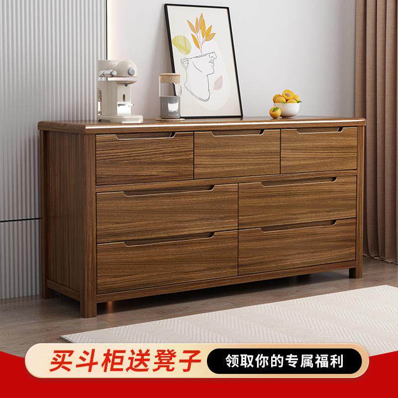 现代中式全实木斗柜简约乌金木六斗柜卧室客厅多抽屉收纳柜收纳柜