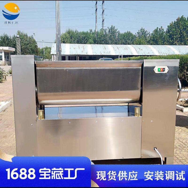 大型拌馅机商用双绞笼水饺馅搅拌机不锈钢变频调速搅肉馅机器
