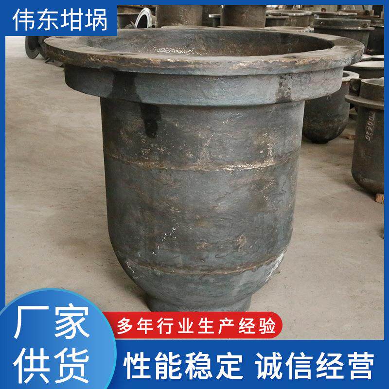 坩埚（1.5T）可容量合金坩埚不锈钢坩埚厂家供货