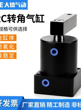 SRC气缸90度旋转夹紧转角下压L180度冲击气缸费斯托小型工厂直销