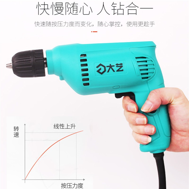 大艺手电钻450W多功能带线手电钻正反转无极调速家用电动手钻带线