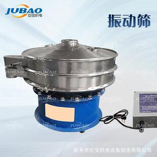 细粉除铁振机筛特波氟龙震动筛选机 不锈钢超声振25465三次元旋筛