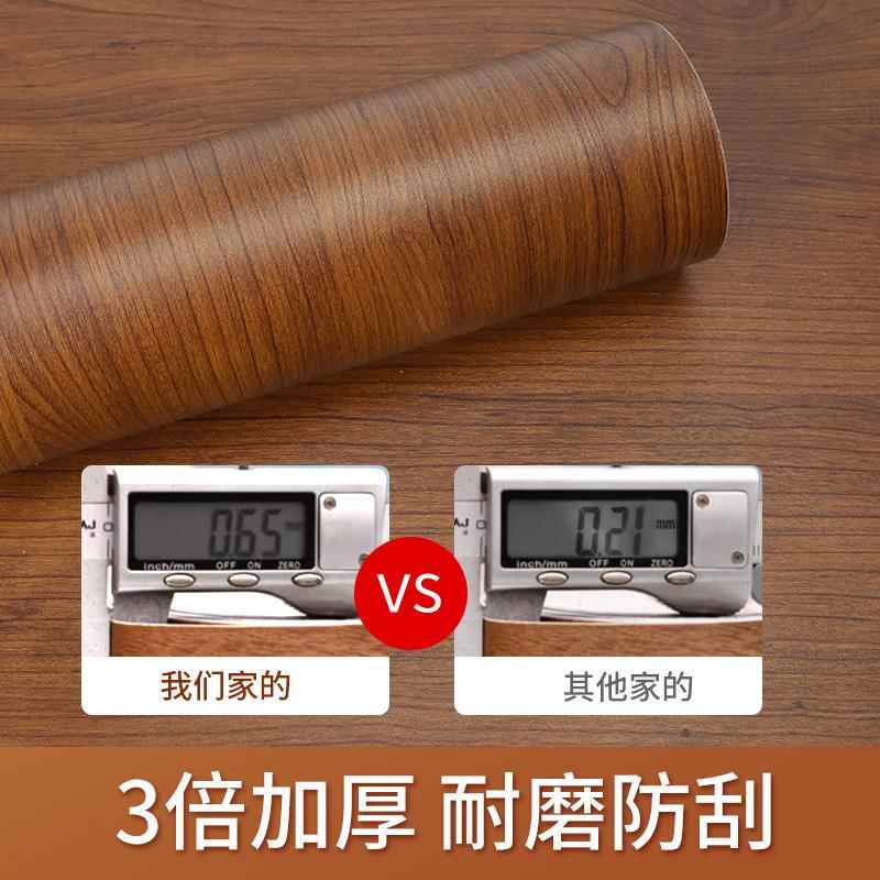 加厚木纹贴纸波音仿软衣门片自粘木防水旧家具翻新桌面厚木纹膜柜
