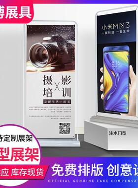白色金色门型展架 铁质烤漆门形广告架子X展架易拉宝龙门展架