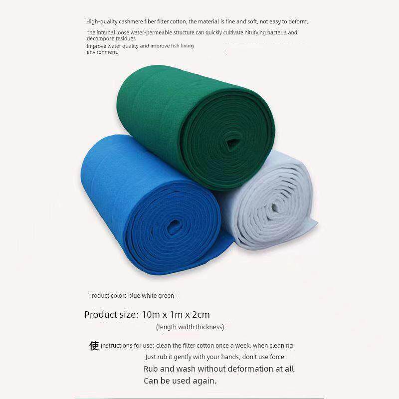 整卷生化棉免换水鱼缸过滤器水产海鲜养殖专用过滤棉卷过滤材料