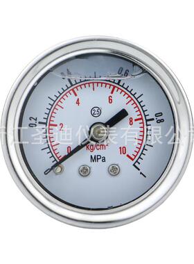 YN40BF轴向无边不MAIRUIKE锈压力表天然气 不锈钢耐震钢隔膜压力Z