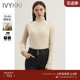 ivykki艾维2023冬季时尚，高领修身打底衫显瘦毛针织衫上衣女士