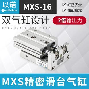 亚德客型SMC型精密导轨滑台气缸HLS 75A MXS12