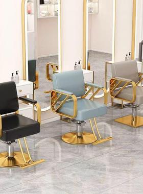 理发烫椅子降发廊专用美椅发椅剪发椅网WRE红潮店高档凳子染刮脸