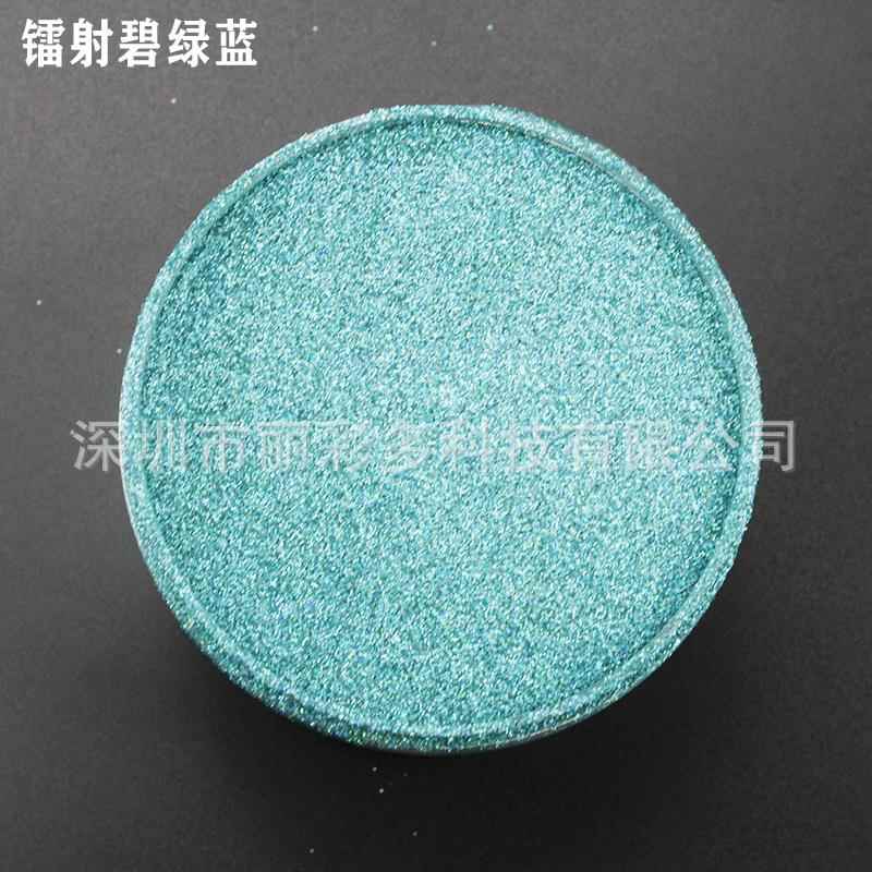 新款直销镭射粉美甲涂料硅藻泥滴胶手机流沙闪粉金葱粉装饰细粉