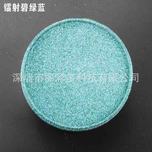 新款直销镭射粉美甲涂料硅藻泥滴胶手机流沙闪粉金葱粉装饰细粉