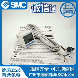 F02 SMC压力开关 ZSE20C 原装 ISE20CH