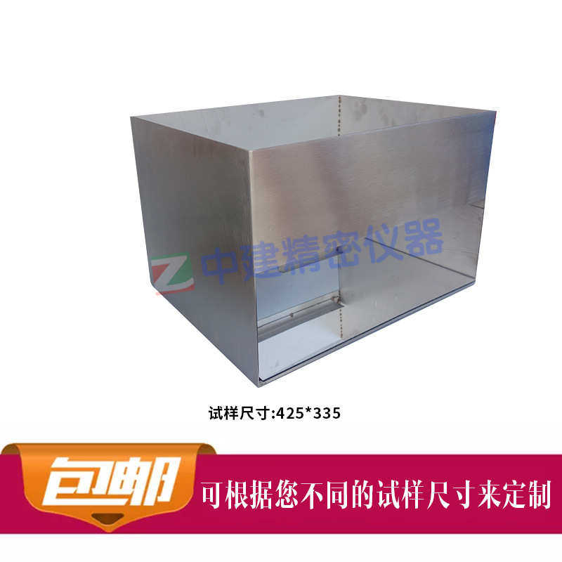 试验框试验瓦屋面仪围混凝土不透水抗渗jc746瓦,五金/工具,辐射检测仪,淘宝优惠券,粉丝福利购,淘宝优惠卷