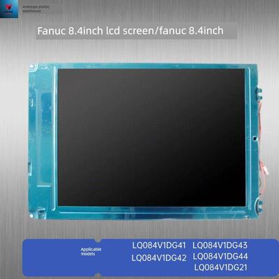 LQ084V1DG42/41/43/44/21发那科oimateMD夏普8.4寸工控液晶显示屏